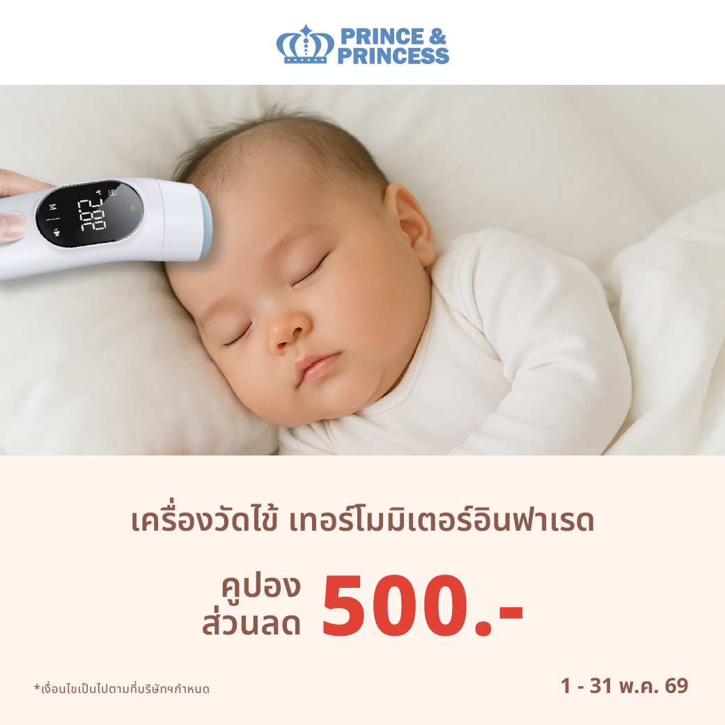 Coupon Web_31.05.69_4 copy 7