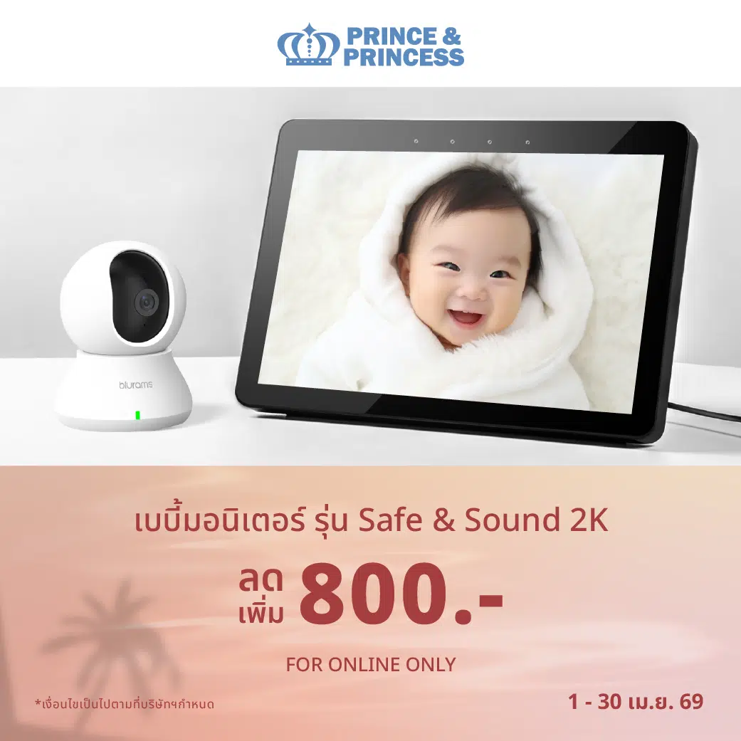 แบนเนอร์ Coupon Web BD 1-30 เม.ย. 69-03