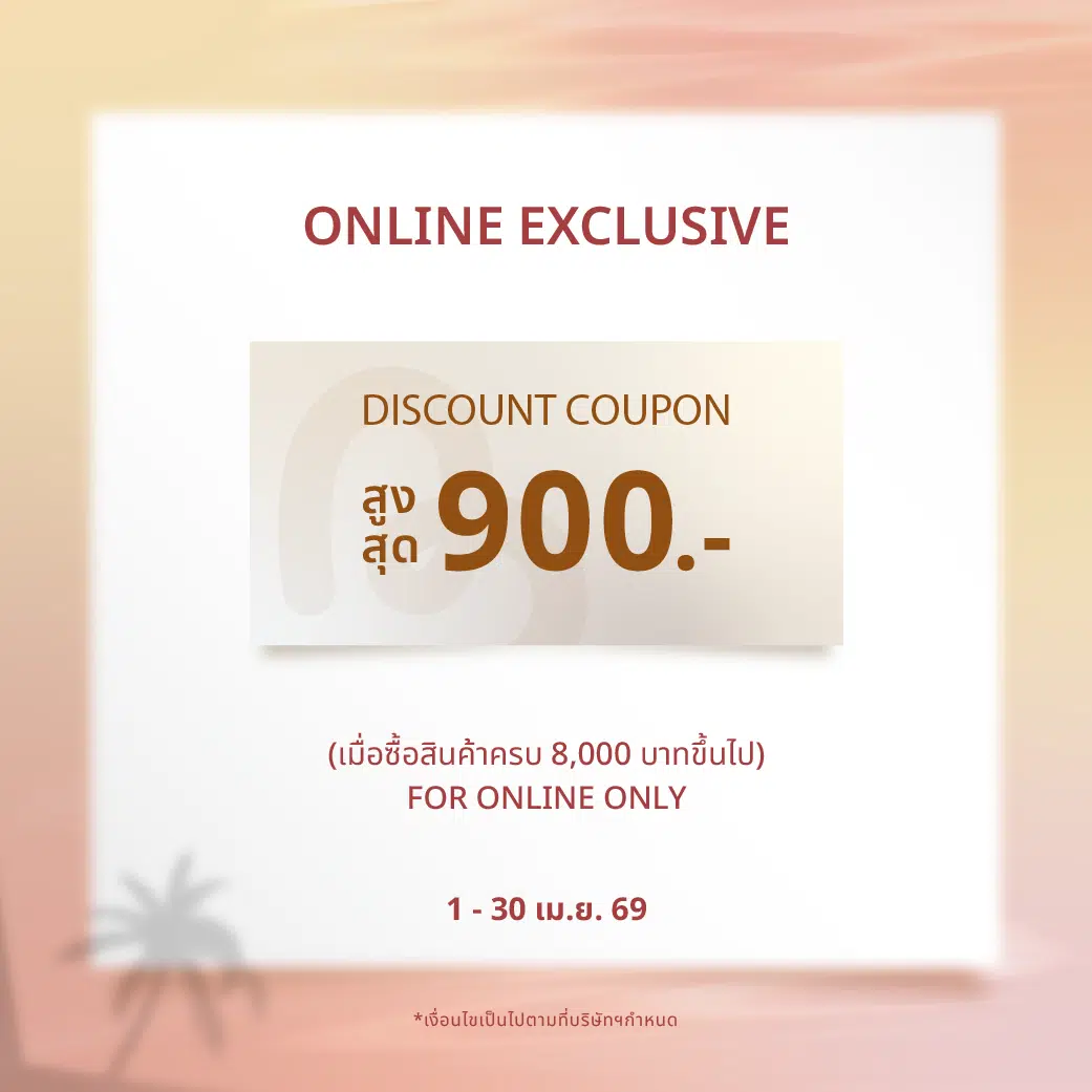 แบนเนอร์ Coupon Web BD 1-30 เม.ย. 69-04