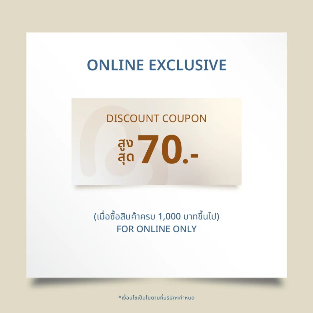 Coupon-Rainy 1ก.ค.-6ส.ค.69_copy 5