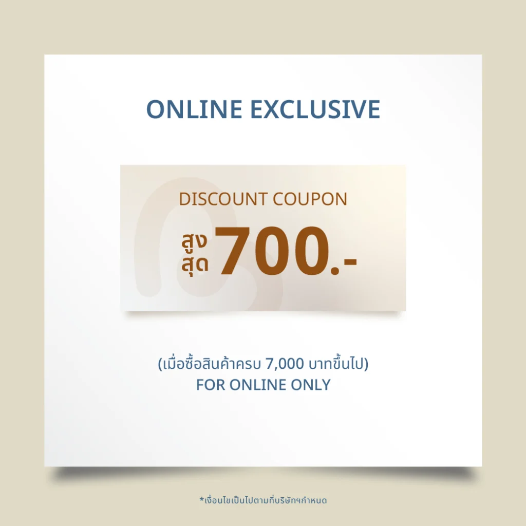 Coupon-Rainy 1ก.ค.-6ส.ค.69_copy 6