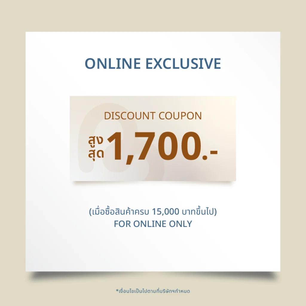 Coupon-Rainy 1ก.ค.-6ส.ค.69_copy 7