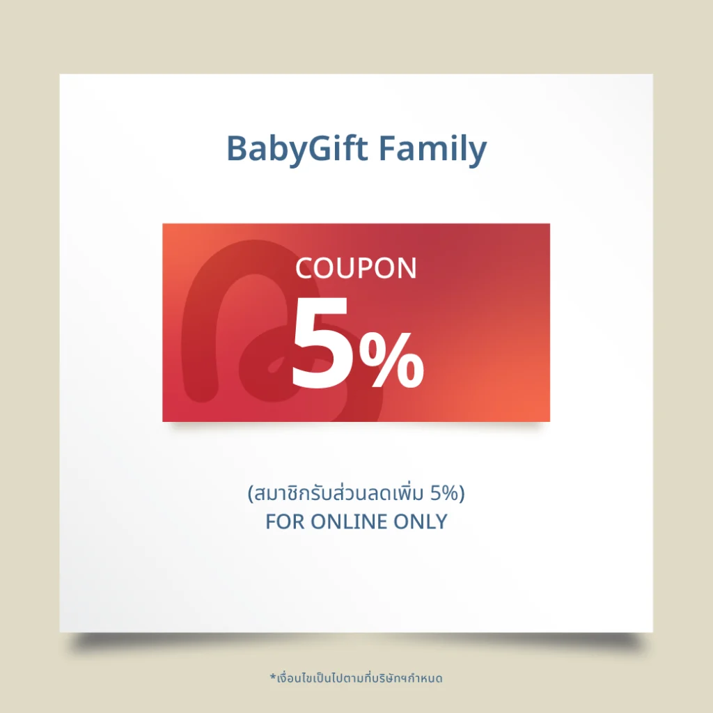 Coupon-Rainy 1ก.ค.-6ส.ค.69_copy 8
