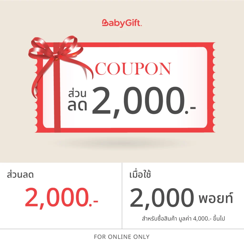 RedeemPoint_1 เม.ย. - 30 มิ.ย. 69-09
