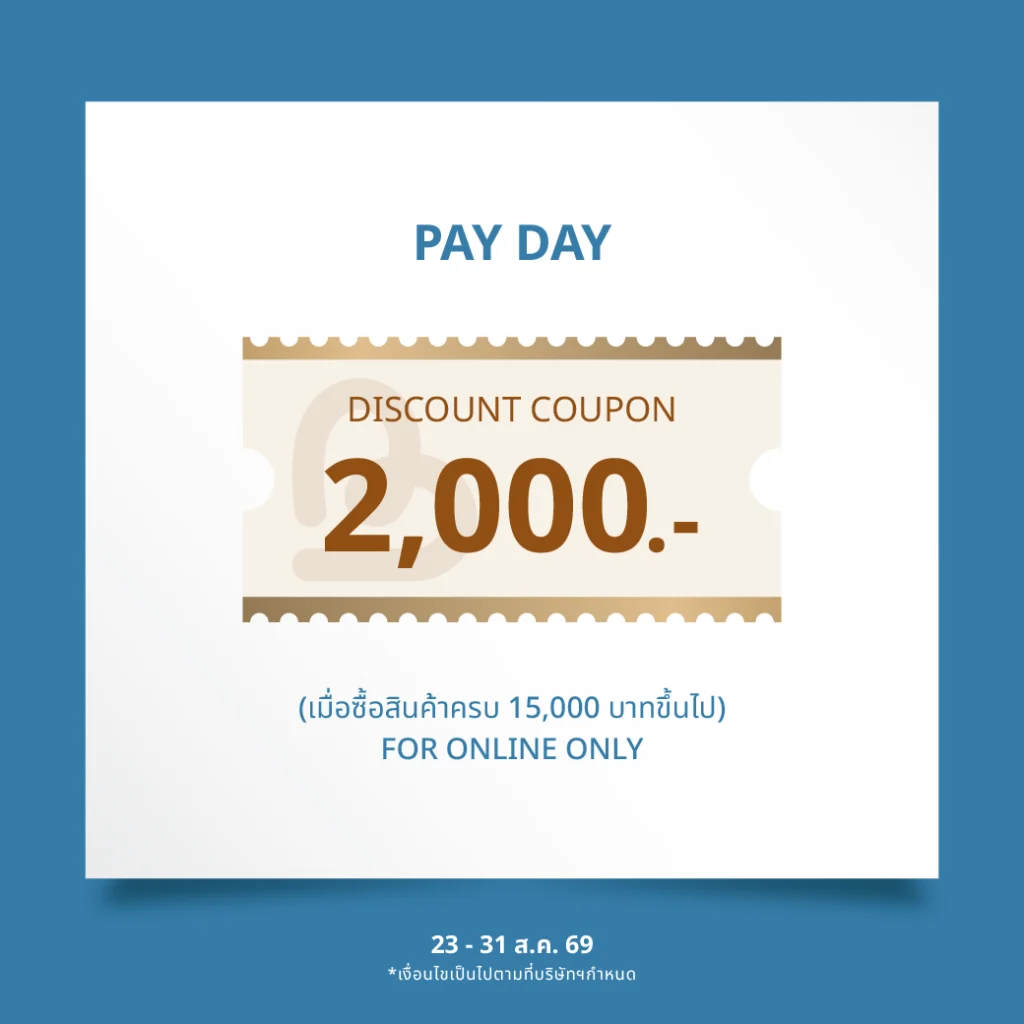 23-31ส.ค. 69_Coupon Web_4 copy 12