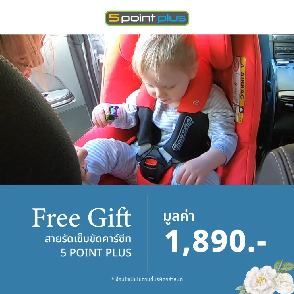 7-31ส.ค. 69_Coupon Web_4 copy 3