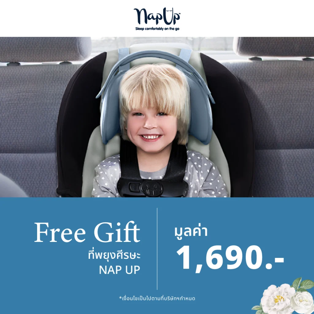 7-31ส.ค. 69_Coupon Web_4 copy 4