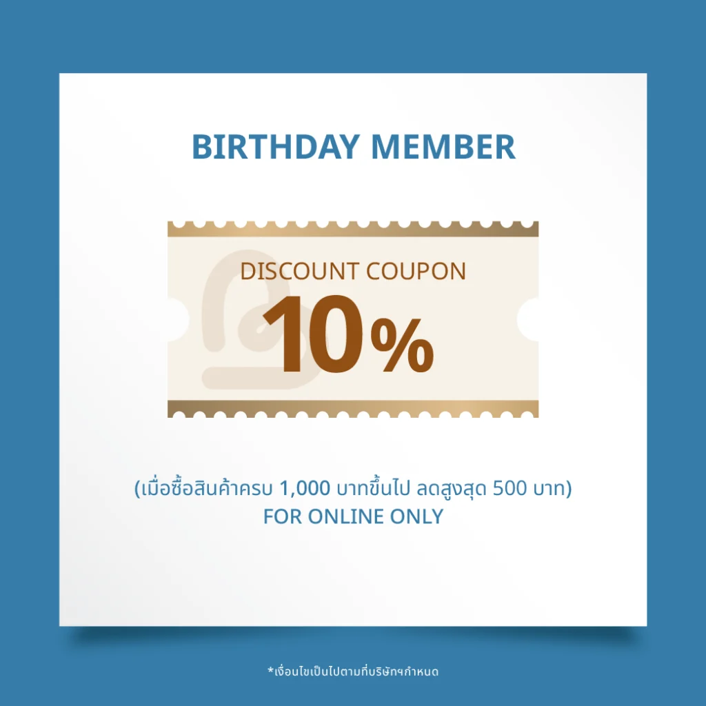 7-31ส.ค. 69_Coupon Web_4 copy 5