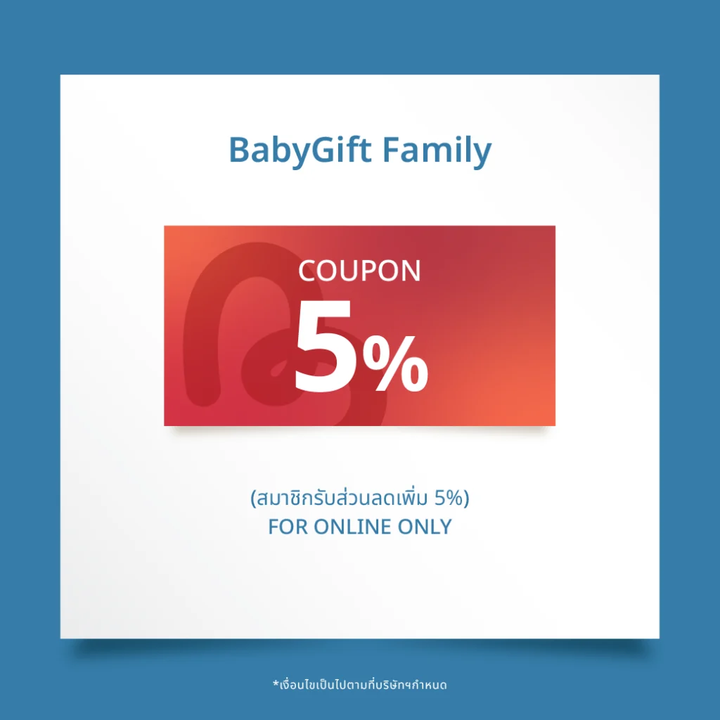 7-31ส.ค. 69_Coupon Web_4 copy 9