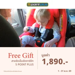 Coupon Web_31.05.69_4 copy 3