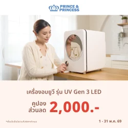 Coupon Web_31.05.69_4 copy 5