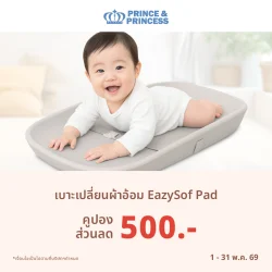 Coupon Web_31.05.69_4 copy 6