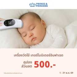 Coupon Web_31.05.69_4 copy 7