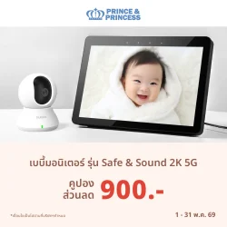 Coupon Web_31.05.69_4 copy 8